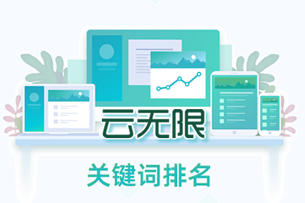 seo网站诊断